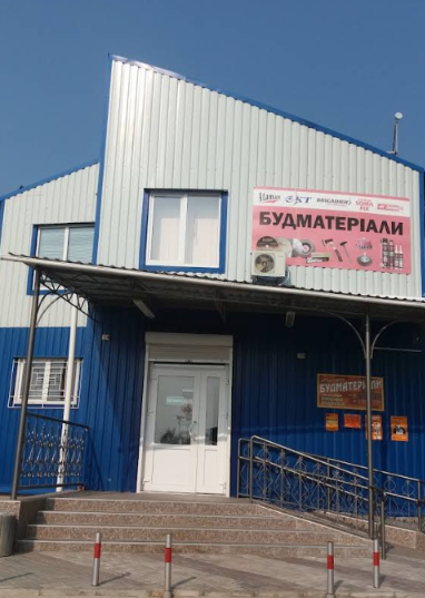 Будматеріали